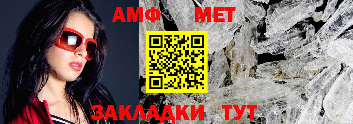 АМФ 98%  Вход с VPN  Ухта 