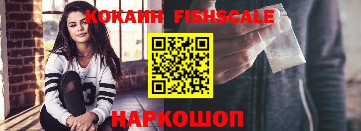 КОКАИН 98% Ухта