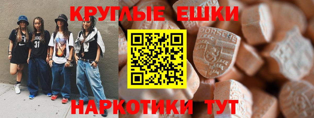 Экстази  Вход с VPN  Ухта  Ecstasy 280 MDMA  ЭКСТАЗИ Philipp Plein 