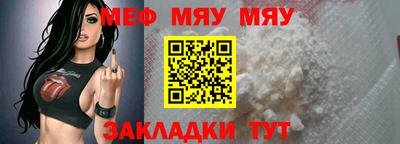 герыч Наро-Фоминск