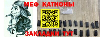 молекула духа Нальчик