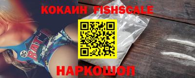 COCAINE Новозыбков