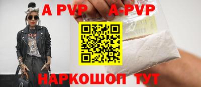 молекула духа Нальчик