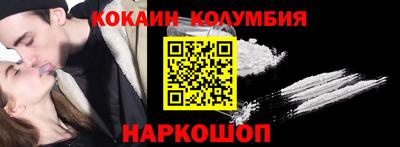 молекула духа Нальчик