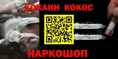 наркотики Новокубанск