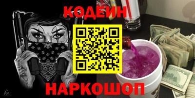 герыч Наро-Фоминск