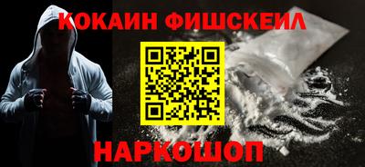 герыч Наро-Фоминск