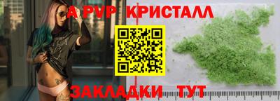 герыч Наро-Фоминск