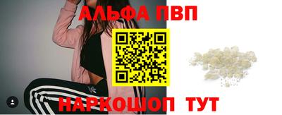 молекула духа Нальчик