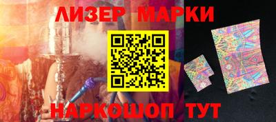 герыч Наро-Фоминск