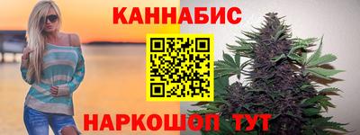 герыч Наро-Фоминск