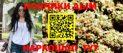 герыч Наро-Фоминск