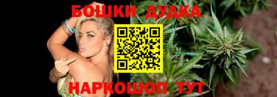 герыч Наро-Фоминск