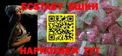 молекула духа Нальчик