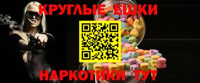мдма Нарткала