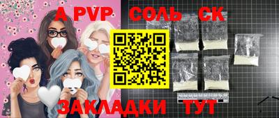 герыч Наро-Фоминск