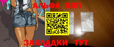 молекула духа Нальчик