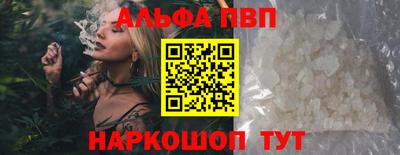 молекула духа Нальчик