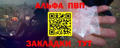 COCAINE Новозыбков