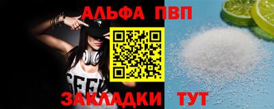 молекула духа Нальчик
