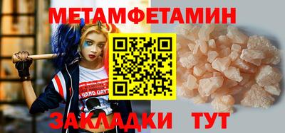 молекула духа Нальчик