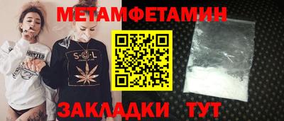 молекула духа Нальчик
