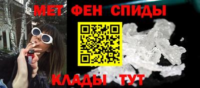 молекула духа Нальчик