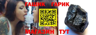 молекула духа Нальчик