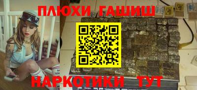 герыч Наро-Фоминск