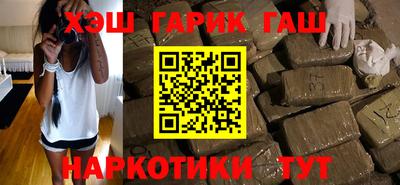 герыч Наро-Фоминск