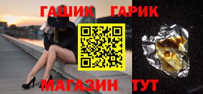 молекула духа Нальчик