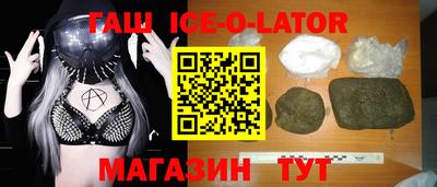 молекула духа Нальчик
