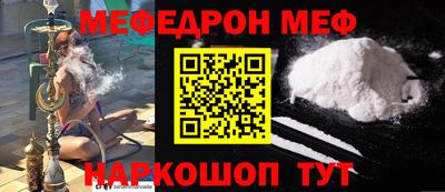 молекула духа Нальчик