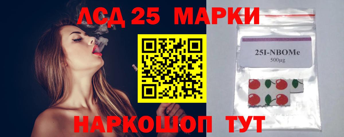 Ухта  ЛСД экстази ecstasy  ЛСД экстази ecstasy  Вход с VPN 