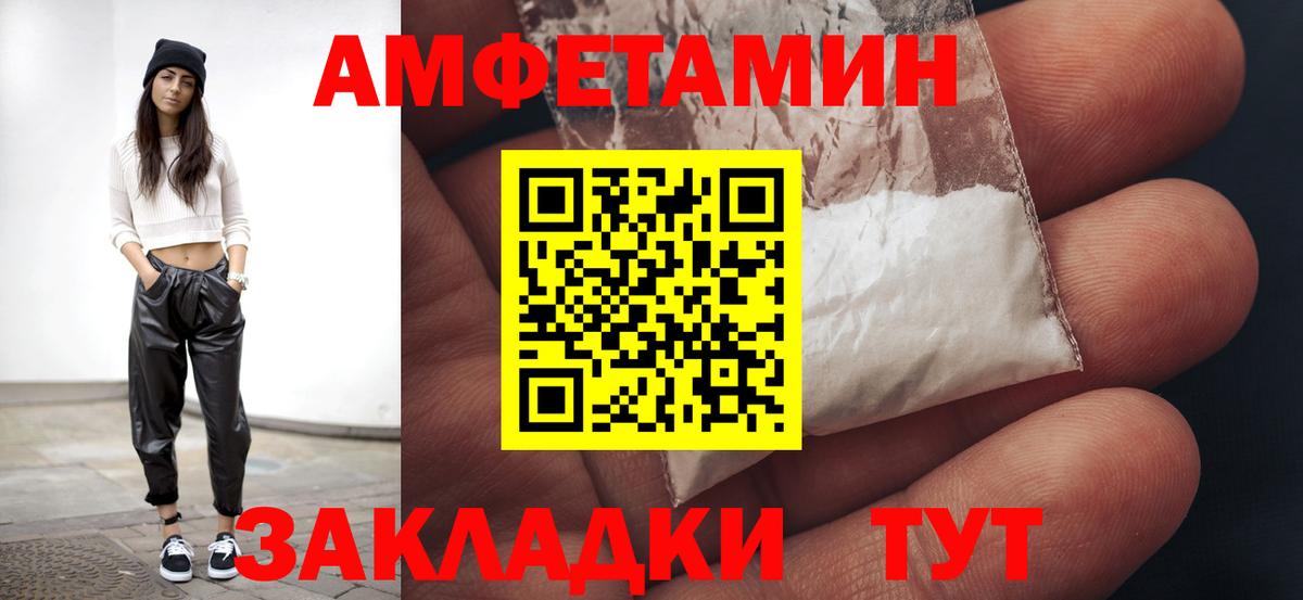 Первитин пудра Ухта
