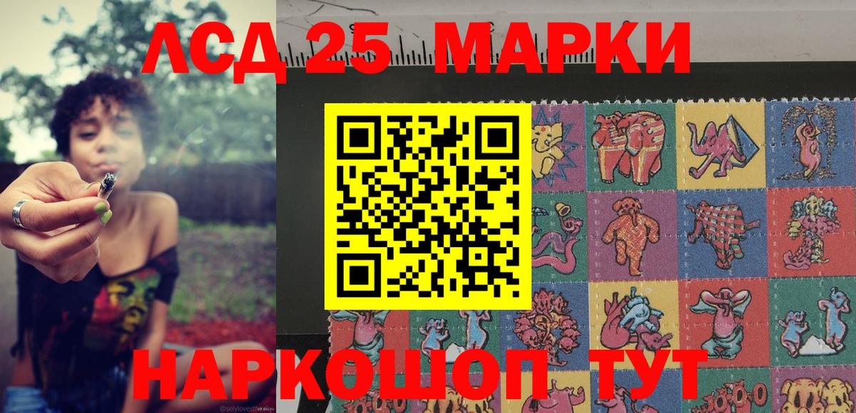 Марки N-bome 1500мкг  Марки N-bome 1500мкг  Вход с VPN  Ухта 