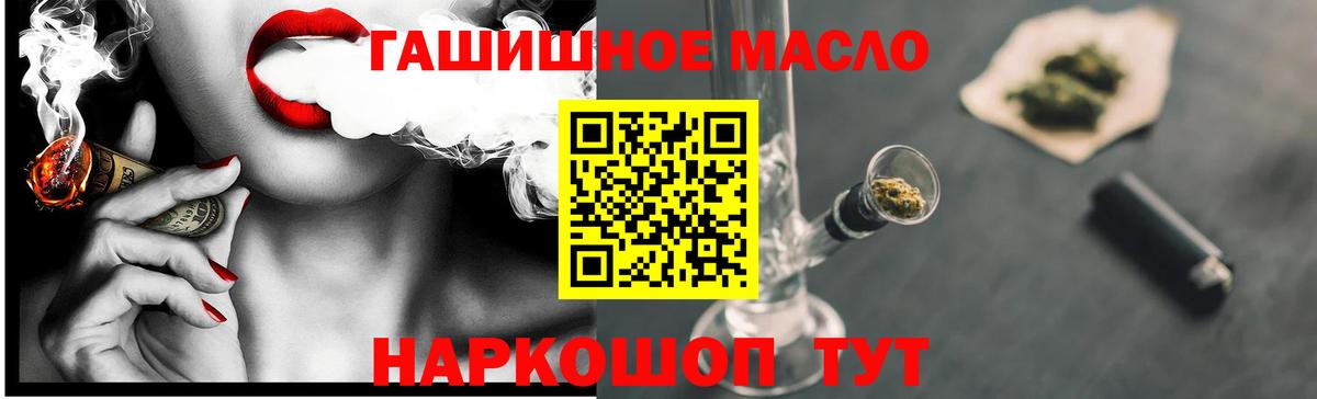 Ухта  Дистиллят ТГК концентрат  цена   Вход с VPN 
