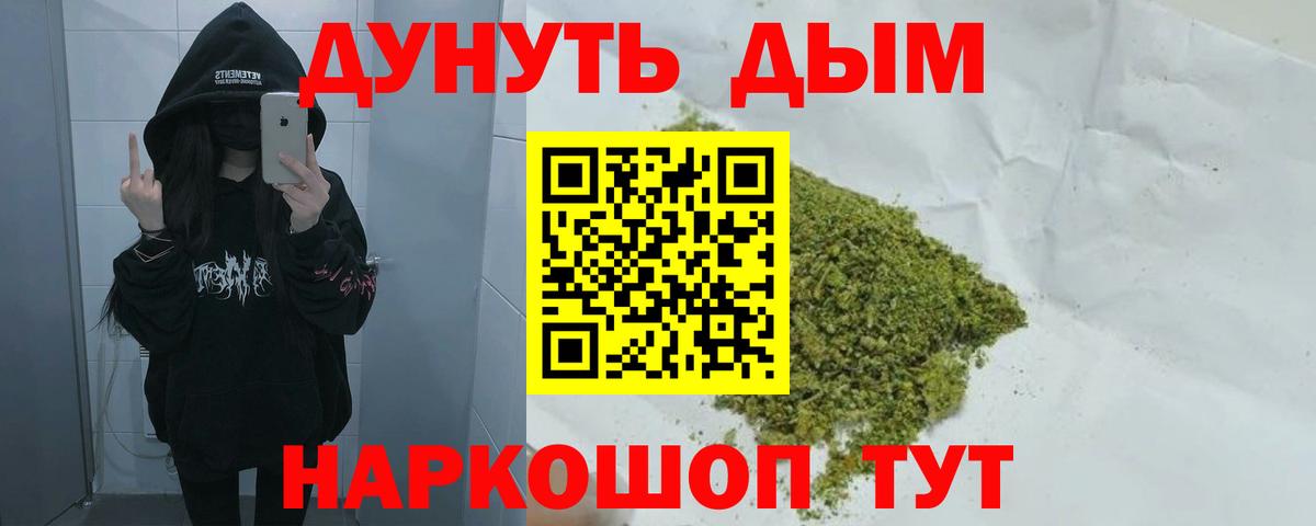 Ухта  Марихуана OG Kush  Вход с VPN  МАРИХУАНА LSD WEED 